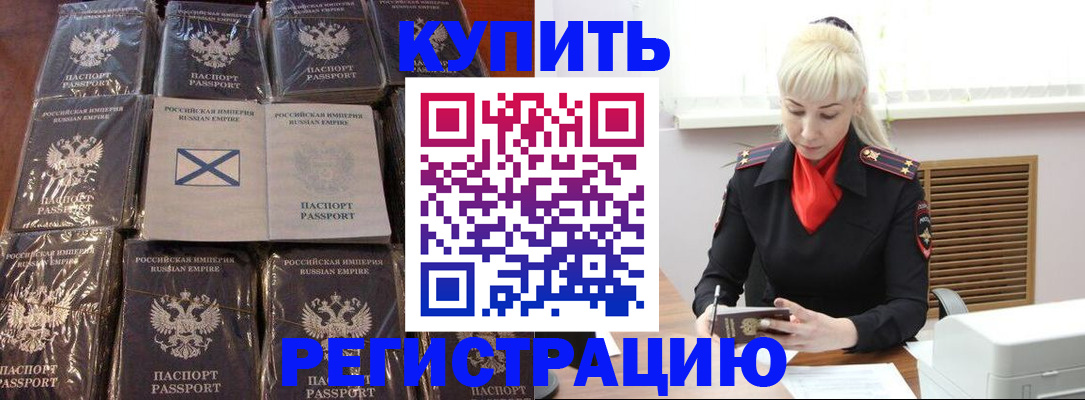 регистрация для школы в Новопавловске